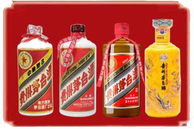 文山烟酒回收贵州茅台酒.jpg