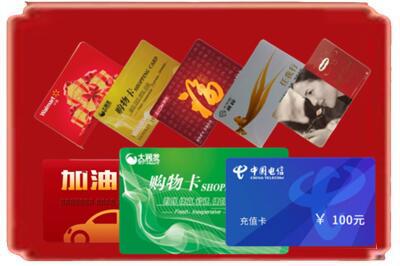 文山烟酒回收充值卡.jpg